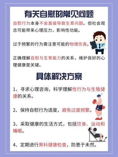 国产自慰喷水在线观看国产自慰喷水在线观看，探索健康与隐私的界限