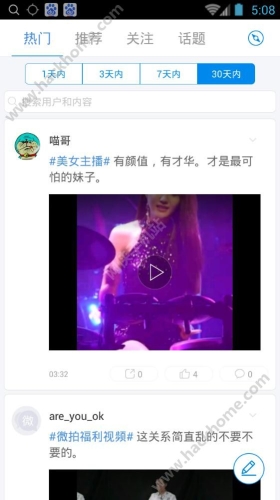 超碰欧美爆出白浆人人人人超碰欧美爆出白浆，新闻资讯解读
