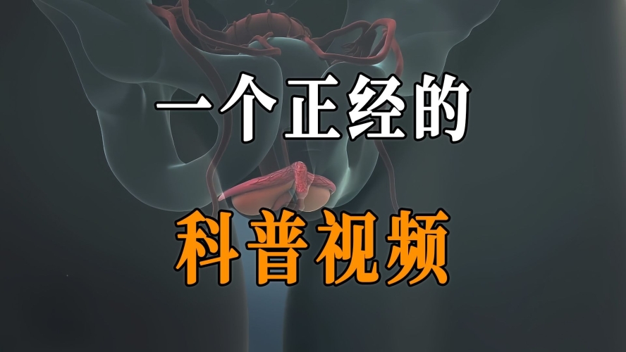 看一级特黄在线看视频百度搜索热门文章，看一级特黄在线看视频