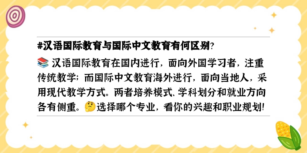 欧美国语中文在线看，多元文化融合的新平台欧美汉语