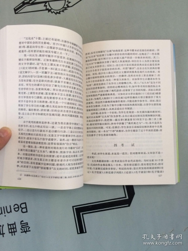 欧美国语中文在线看，多元文化融合的新平台欧美汉语