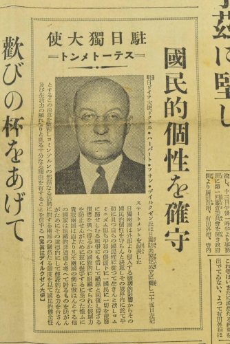 久久97超碰色，东京新闻资讯