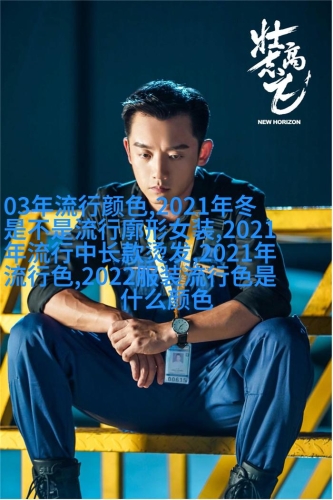 亚洲欧美日韩国产中文字幕超清亚洲风潮，欧美日韩影视盛宴，带你领略中文字幕的超清魅力