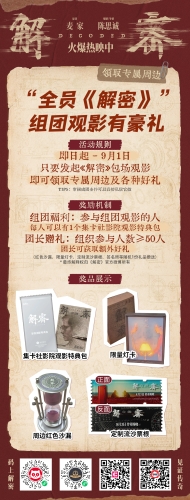 限制级福利影院在线观看，探索极致观影体验福利 限制
