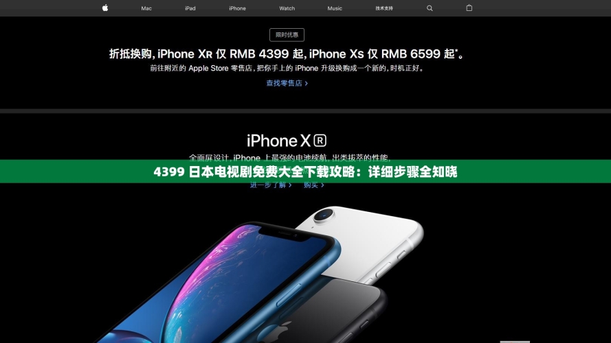 欧美日韩精品在线，多元文化下的新闻资讯4399在线观看免费高清电视剧