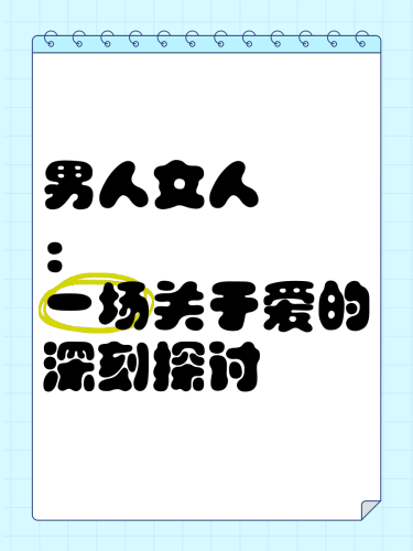 先锋资源国产男人色，引领文化新风尚先影音先锋男人小说站