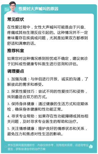 亚洲欧美性爱二区亚洲欧美性爱二区，探索多元文化下的性健康与隐私
