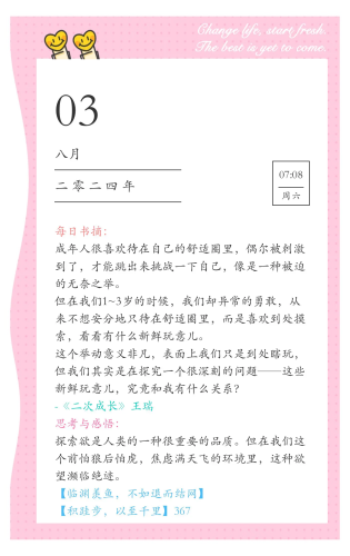 探索在线成人国产领域，揭秘丰富内容与精彩故事在线成人国产区