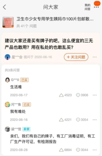 嫩草研究所，久久久精品免费看揭秘嫩草研研究所