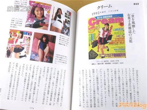 日本公妇，色情背后的故事