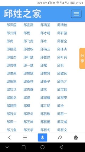 百度搜索热门文章，久久私人a级片揭秘久久人名