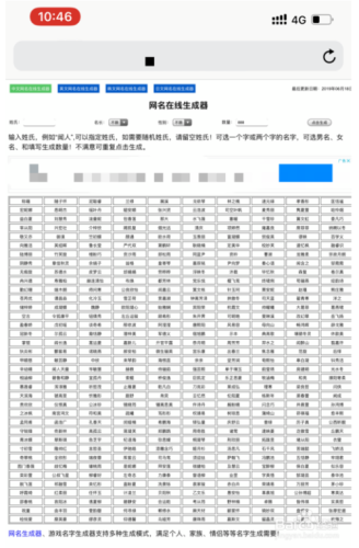 百度搜索热门文章，久久私人a级片揭秘久久人名
