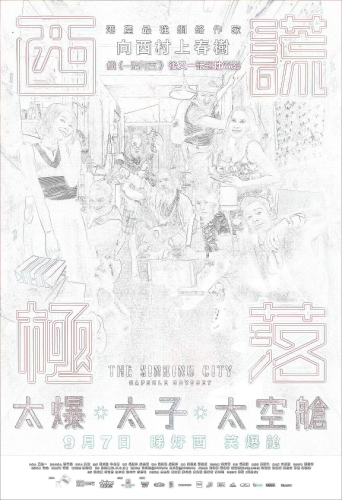 在线视频无码专区，探索视频内容的全新领域在线视频无码专区11P