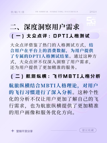 久久久久77777人人人人人久久背后的新闻资讯，数字时代的社交新风尚