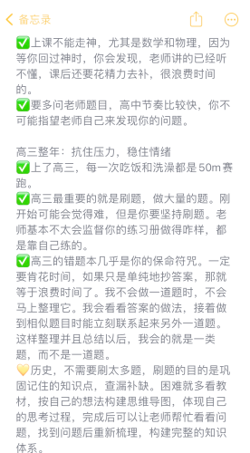 一本无码在线无码在线角色设定