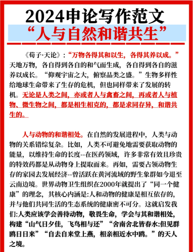 国产人与动牲交毛长国产人与动物和谐共生，毛发的独特魅力