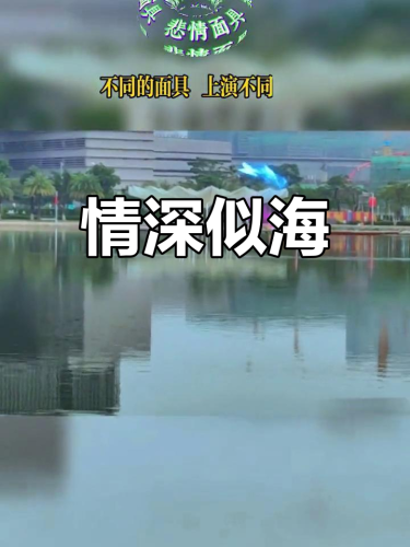 超碰97，青春与情感交织的温馨故事97超碰e