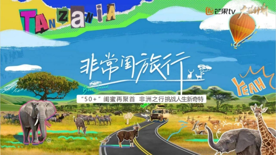 探索多元文化下的影视新篇章