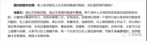 同性中文无码精品在线角色设定中文 无马 高清