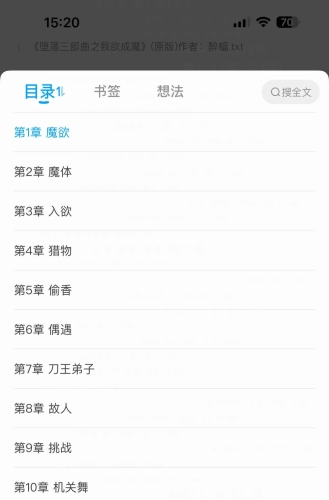 解锁免费小说阅读新体验小说 人成