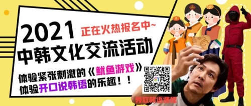 2021日本热门话题，人人爽背后的多元文化与社交体验人人一人