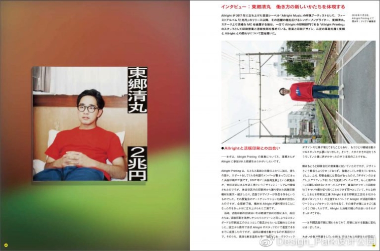 一本到国产在线精品国内在线99国产在线精品引领国内在线新风潮