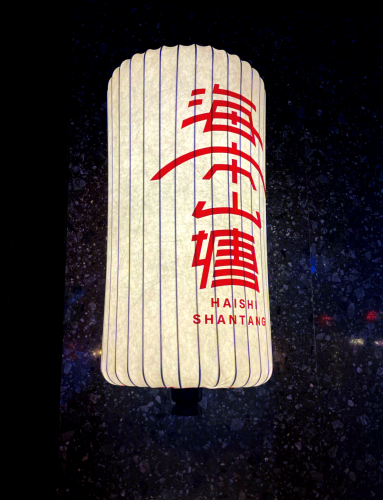 手机在线，码位新探—有码与无码的双重世界
