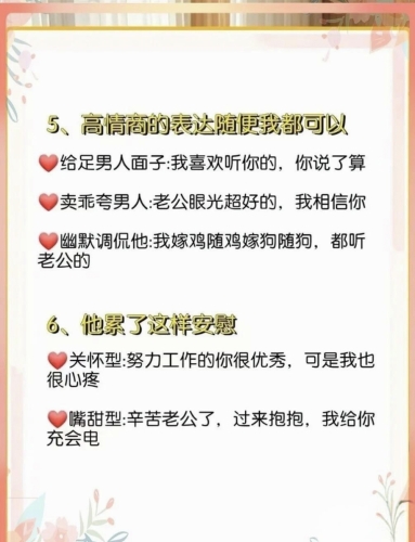 男女一级A热衷于视频创作，探索背后的情感与技巧男女阿v