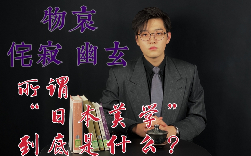 精品久久综合日本网，深度解析日本文化与新闻资讯