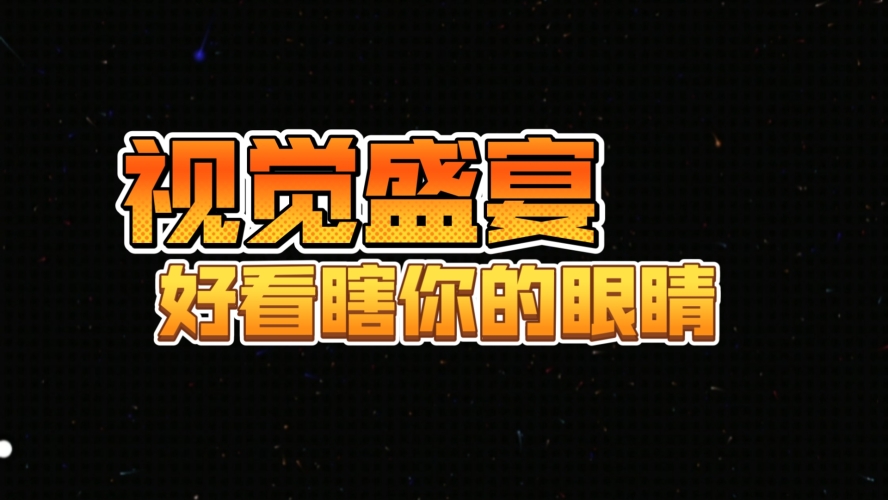 97久久超碰极品视觉盛宴97久久超碰极品视觉盛宴，探索超凡体验的精彩世界