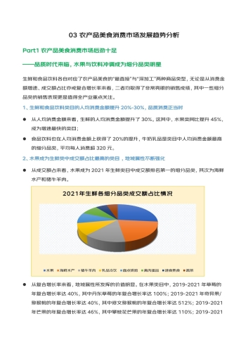 欧美亚洲日韩国产综合欧美亚洲日韩产综合，产业趋势与市场动态