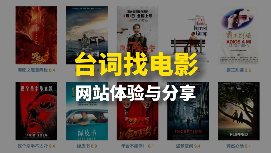 人成电影网站免费永久观看人成电影网站，免费观看新体验
