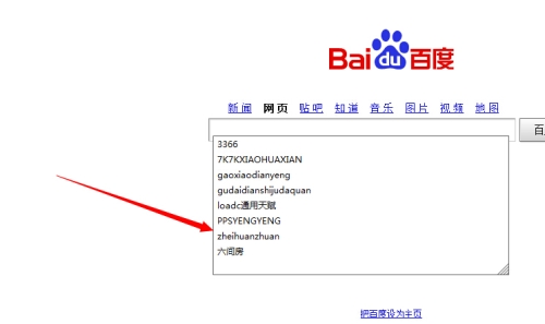 百度搜索热门文章，精品久久久无码中—揭秘神秘领域的新发现