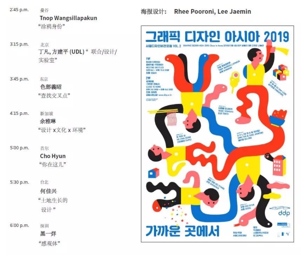 亚洲精品美日韩免费专区，探索多元文化与时尚潮流