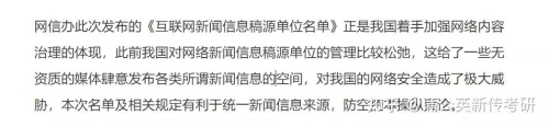 中文字幕一级理论片中文字幕一级理论片，新闻资讯网站内容