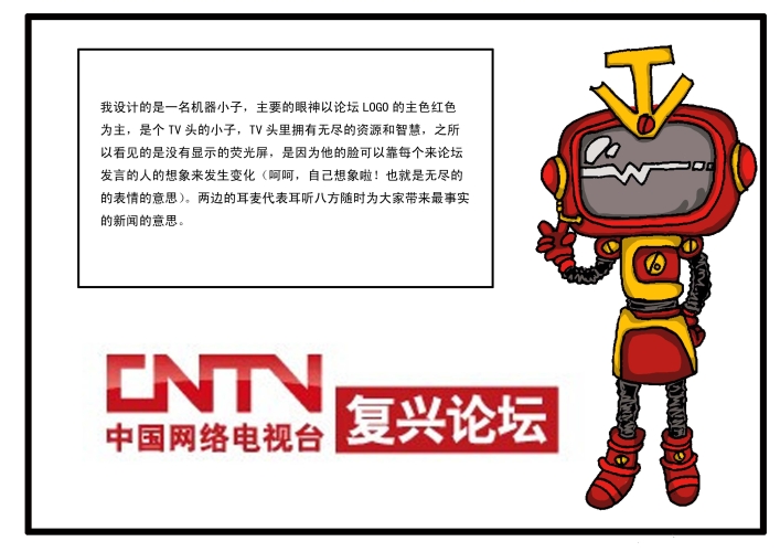 日韩在线中文新闻稿八戒,八戒影视剧在线观看免费