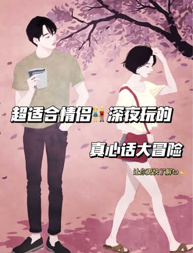 午夜激情视频国产夫妻午夜激情视频，国产夫妻的真实故事