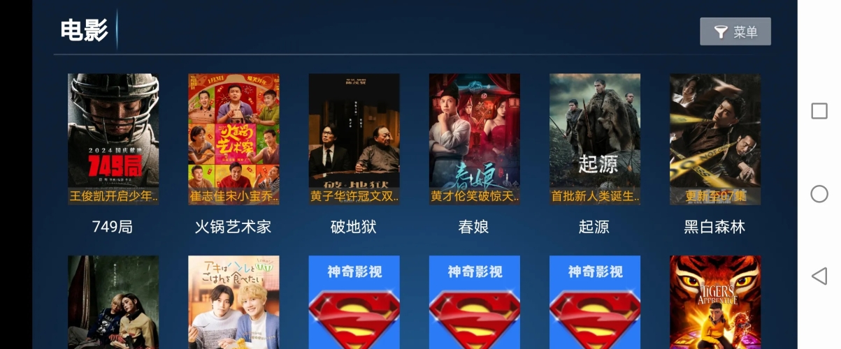 亚洲一级片网站亚洲一级片网站，影视新风潮引领者