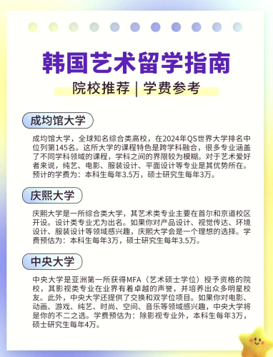 日本韩国亚洲综合新闻概览日本韩国亚洲综合日韩欧美国产|亚洲