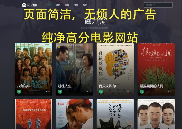 久免费国产精品电影国产精品电影盛宴，免费观看的多元选择