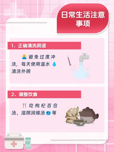 69精品人妻，魅力四射的时尚新篇章45岁下面干涩没水怎么改善
