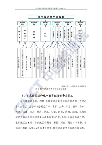 亚洲四一韩区无码专区，探索数字健康与隐私保护的未来