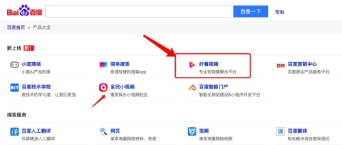百度搜索热门文章，A级做视频在线观看指南一级啊ap