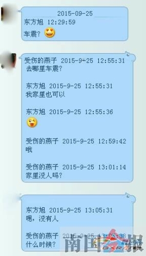 久道综合在线，人妻无码新闻带你解锁全新世界