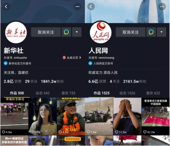 国产37pao视频新闻，引领行业新风潮国产三十六七页