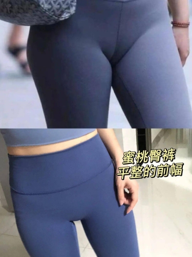 香蕉蜜臀热潮，国产新闻资讯解读久久久国厂