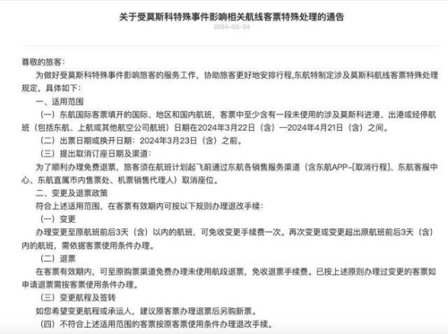 日本国产最新一区二区三区日本国产最新一区二区三区新闻资讯