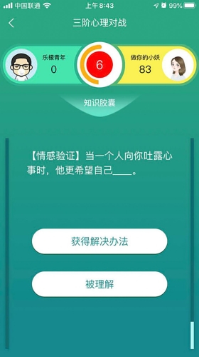 国产成人精品免费视频网站，探索与分享国产成人精品视频网站动漫