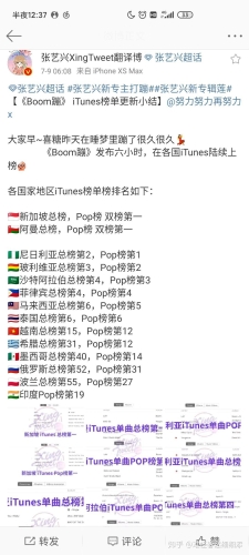 亚洲风云，日本崛起与欧美影响力综合观察亚洲v日本v欧美v综合