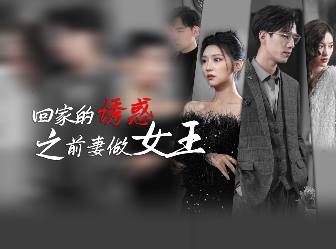 人妻在线诱惑人妻在线诱惑，揭秘网络红颜背后的诱惑与真相